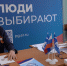 В Омской области продолжается подготовка к выборам в Государственную думу и Законодательное собрание региона - 12 канал