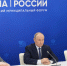 Владимир Путин обсудил с главами муниципалитетов развитие территорий - Вечерний Омск