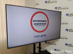 Омская школьница перевела мошенникам 85 тысяч