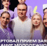 Открыт прием заявок на соискание молодежной премии Губернатора Омской области - Главное управление молодежной политики