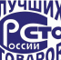 Продлен срок приема заявок на Всероссийский конкурс «100 лучших товаров России» - Министерство промышленности и торговли