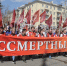 Омичи смогут почтить память героев онлайн в Бессмертном полку - ИА Омскрегион