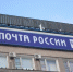 Омичи массово скупают в почтовых отделениях препараты с ядом: зачем они нужны? - Om1.Ru