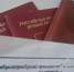 Гражданство детям омичи смогут оформить в упрощенном порядке - Вечерний Омск