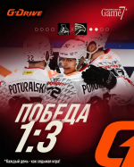 «Авангард» одержал победу над «Локомотивом» — 3:1