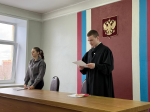 «Всем встать, суд идёт!»: студенты инсценировали судебное заседание