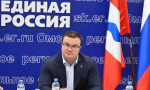 В Омске обсудят итоги реализации Народной программы «Единой России» и определят новые приоритеты