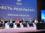 «Единая Россия» подвела итоги реализации Народной программы в Омской области
