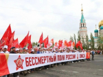 Стали известны правила участия в «Бессмертном полку» на День Победы в Омске
