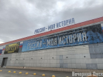 В Омске откроется обновленная выставка «Город. Война. Победа!»