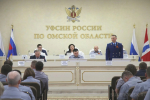 В Омске представлен новый прокурор