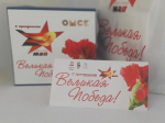 Прошла городская акция «Подарок ветерану», приуроченная к 81-й годовщине Победы в Великой Отечественной войне.