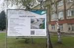 В Большеречье приступили к благоустройству парка