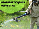 ВНИМАНИЕ! ВАЖНАЯ ИНФОРМАЦИЯ!