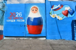 В исправительной колонии № 7 провели масштабное художественное оформление территории