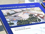 В Омске Сергей Кравцов и Виталий Хоценко посетили стройплощадку будущей президентской флагманской школы