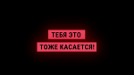 📹 Следственный комитет России предупреждает родителей и подростков о схемах дистанционного мошенничества