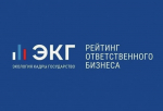 Статус ответственного бизнеса в Омской области: критерии, процедура и поддержка