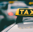 Автомобиль такси - РИА Омск-информ
