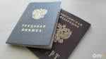 Виталий Хоценко утвердил резервирование рабочих мест для ветеранов СВО