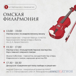 Стала известна образовательная программа «Золотой маски»