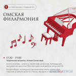 Стала известна образовательная программа «Золотой маски»