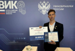 Политехник – победитель Всероссийского инженерного конкурса
