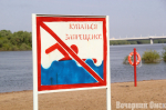 В Омской области утонул подросток