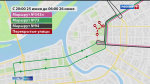 В Омске сегодня перекроют движение транспорта на Ленина
