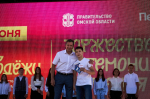 Около ста юных активистов «Движения Первых» получили первые паспорта в День молодежи