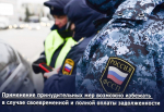 Применение принудительных мер возможно избежать в случае своевременной и полной оплаты