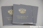 На омские предприятия трудоустроились более 400 ветеранов СВО и членов их семей