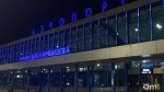 В Омске объявлена беспилотная опасность. Что происходит в аэропорту?