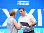 Виталий Хоценко с однопартийцами принял участие в конференции Омского регионального отделения «Единой России»