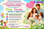 Обьявление (1).jpg