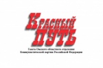 "Красный Путь", №26: Три материала номера