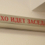 Омич устроился на работу через суд с работодателем - РИА Омск-информ