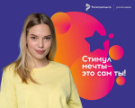 Участвуйте во всероссийском творческом антинаркотическом конкурсе