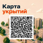 Что делать при беспилотной опасности?