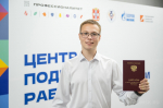 «Газпром нефть» выпустила первых специалистов по программам «Профессионалитета»