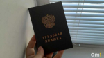 Главу сельского поселения Шербакульского района уволили за коррупцию