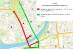 В центре Омска временно приостановят движение транспорта