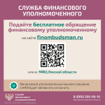 Защита пенсионных накоплений граждан