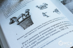Праздник кисточек и лопат. До чего докопались археологи