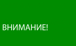 Как защитить себя при незаконном переводе пенсионных накоплений?