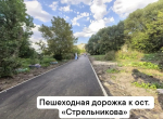 В Советском округе продолжаются работы по благоустройству