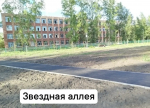 В Советском округе продолжаются работы по благоустройству