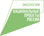 В окружных администрациях продолжается приём документов на получение компенсации по программе «Чистый воздух»