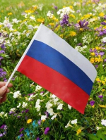 С ДНЁМ ГОСУДАРСТВЕННОГО ФЛАГА РОССИИ!