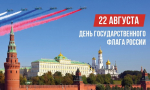 Фото предоставлено полпредством президента России по СФО